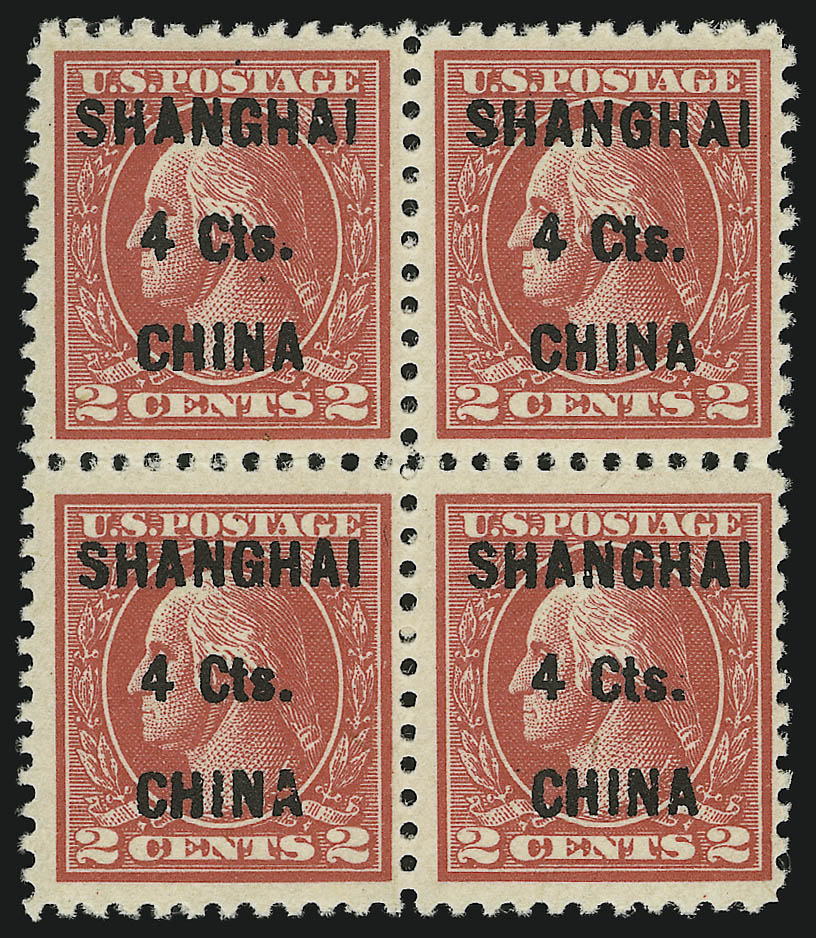 Sale no. 905 — Lot no. 2962 — Siegel Auction Galleries