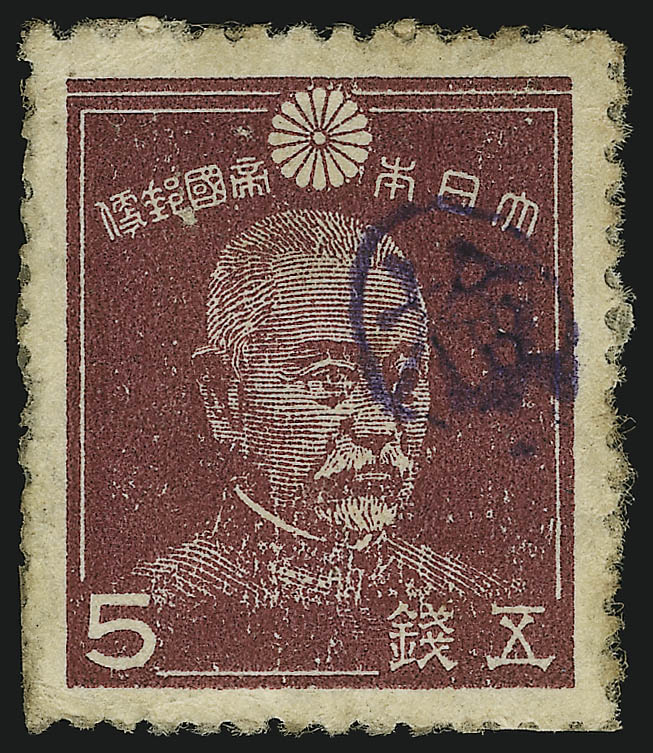 Sale no. 905 — Lot no. 3870 — Siegel Auction Galleries