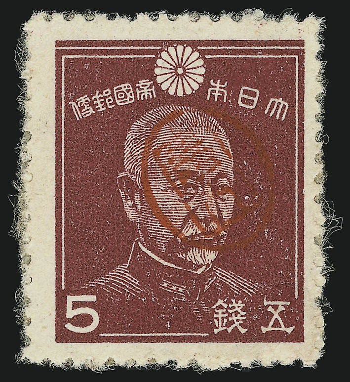 Sale no. 905 — Lot no. 3875 — Siegel Auction Galleries