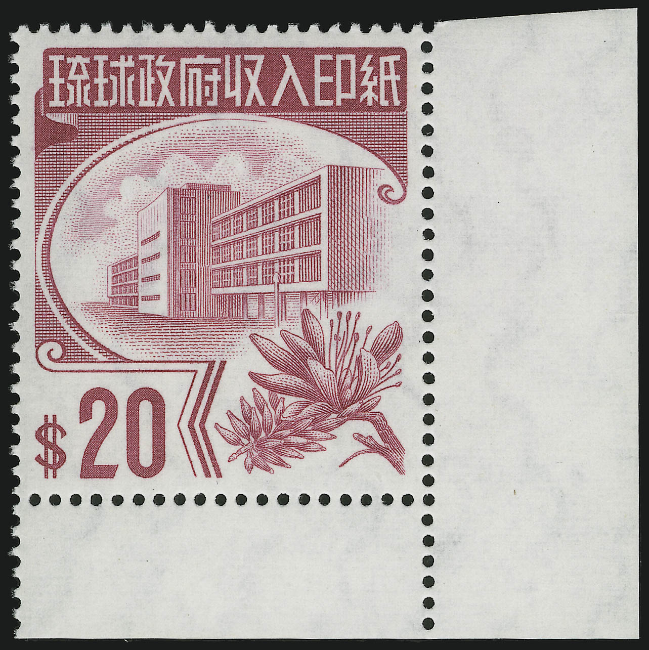 Sale no. 905 — Lot no. 3894 — Siegel Auction Galleries