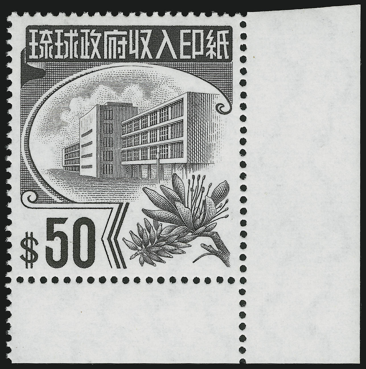 Sale no. 905 — Lot no. 3896 — Siegel Auction Galleries