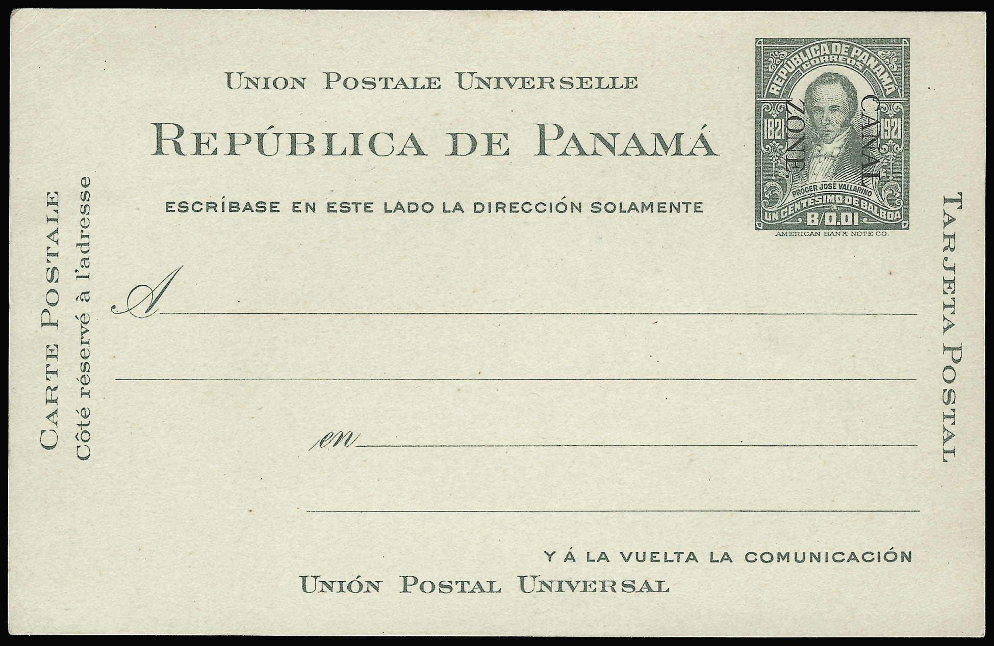 Sale no. 923 — Lot no. 3456 — Siegel Auction Galleries