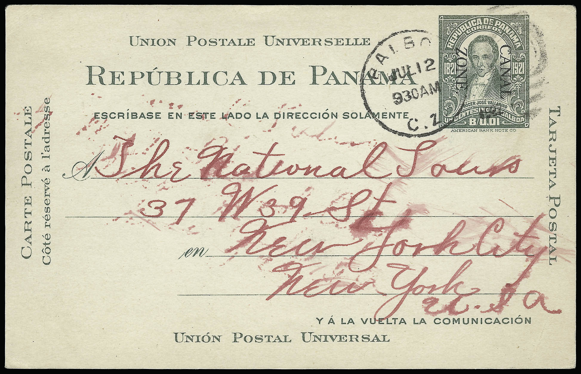 Sale no. 923 — Lot no. 3457 — Siegel Auction Galleries