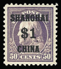 Sale no. 929 — Lot no. 468 — Siegel Auction Galleries