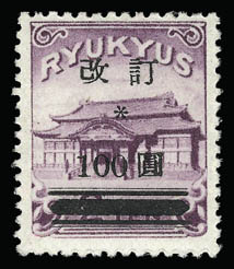 Sale no. 929 — Lot no. 634 — Siegel Auction Galleries