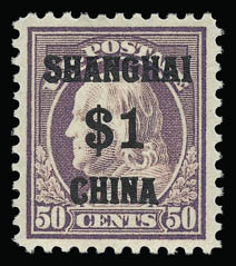 Sale no. 930 — Lot no. 2795 — Siegel Auction Galleries