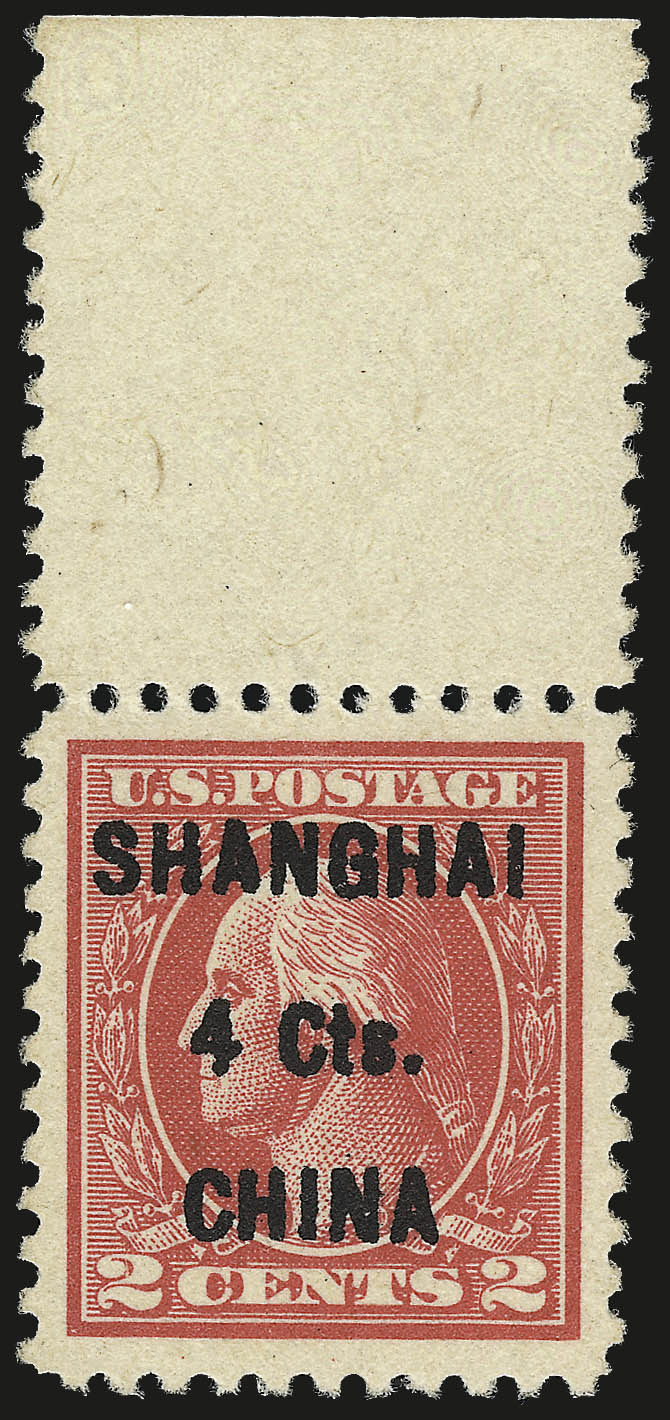 Sale no. 968B — Lot no. 867 — Siegel Auction Galleries