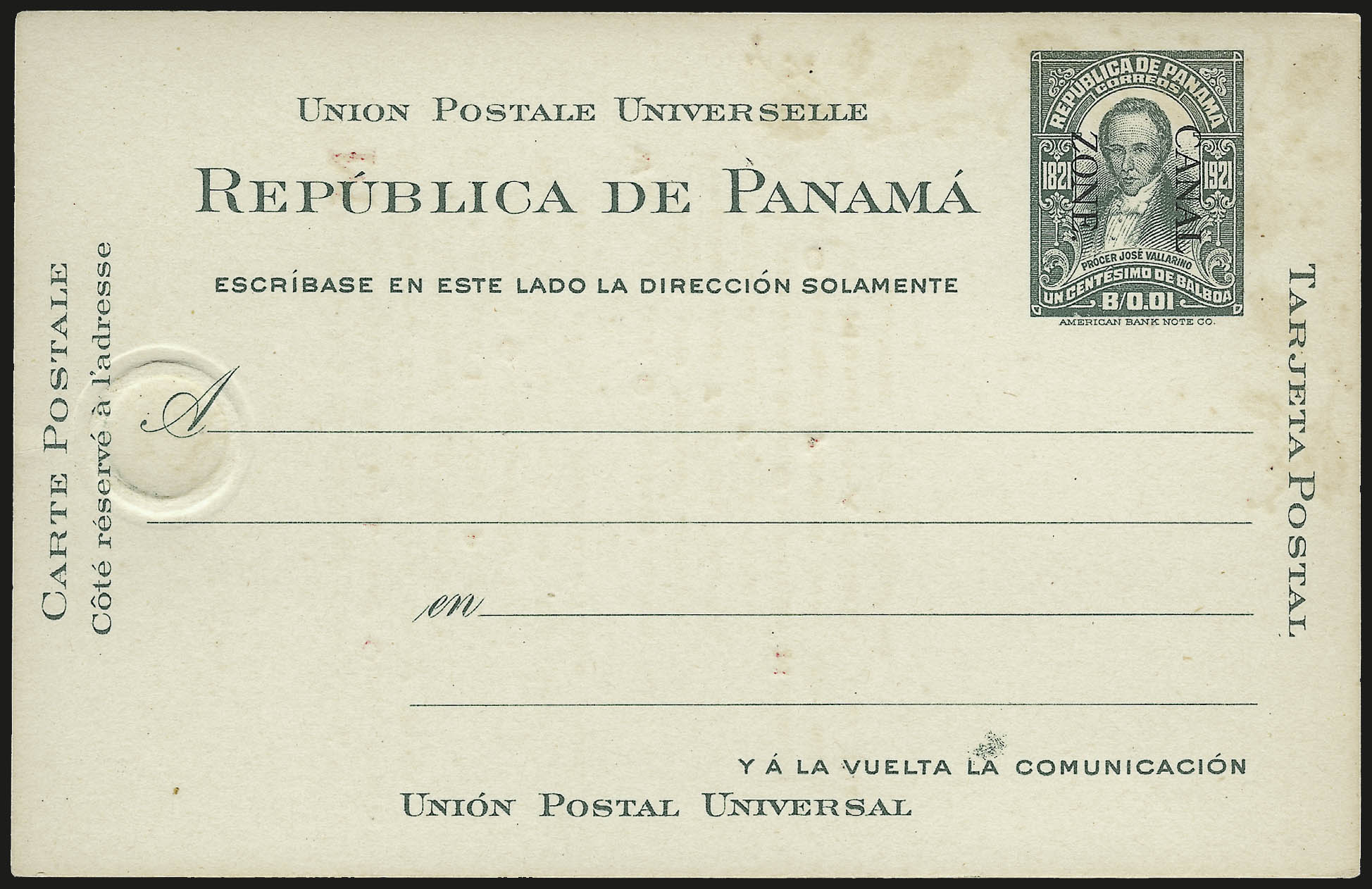 Sale no. 975 — Lot no. 2331 — Siegel Auction Galleries