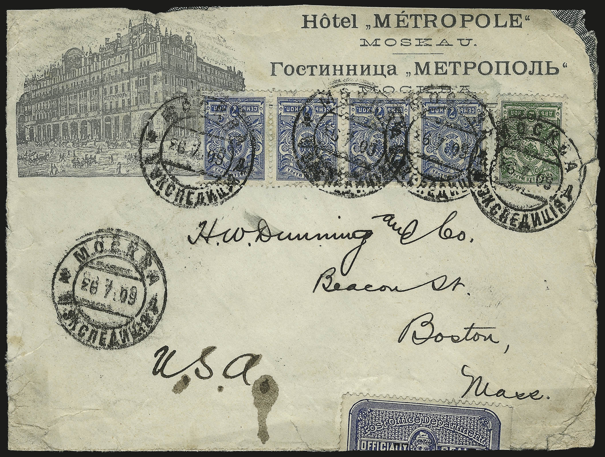 Sale no. 976 — Lot no. 2668 — Siegel Auction Galleries