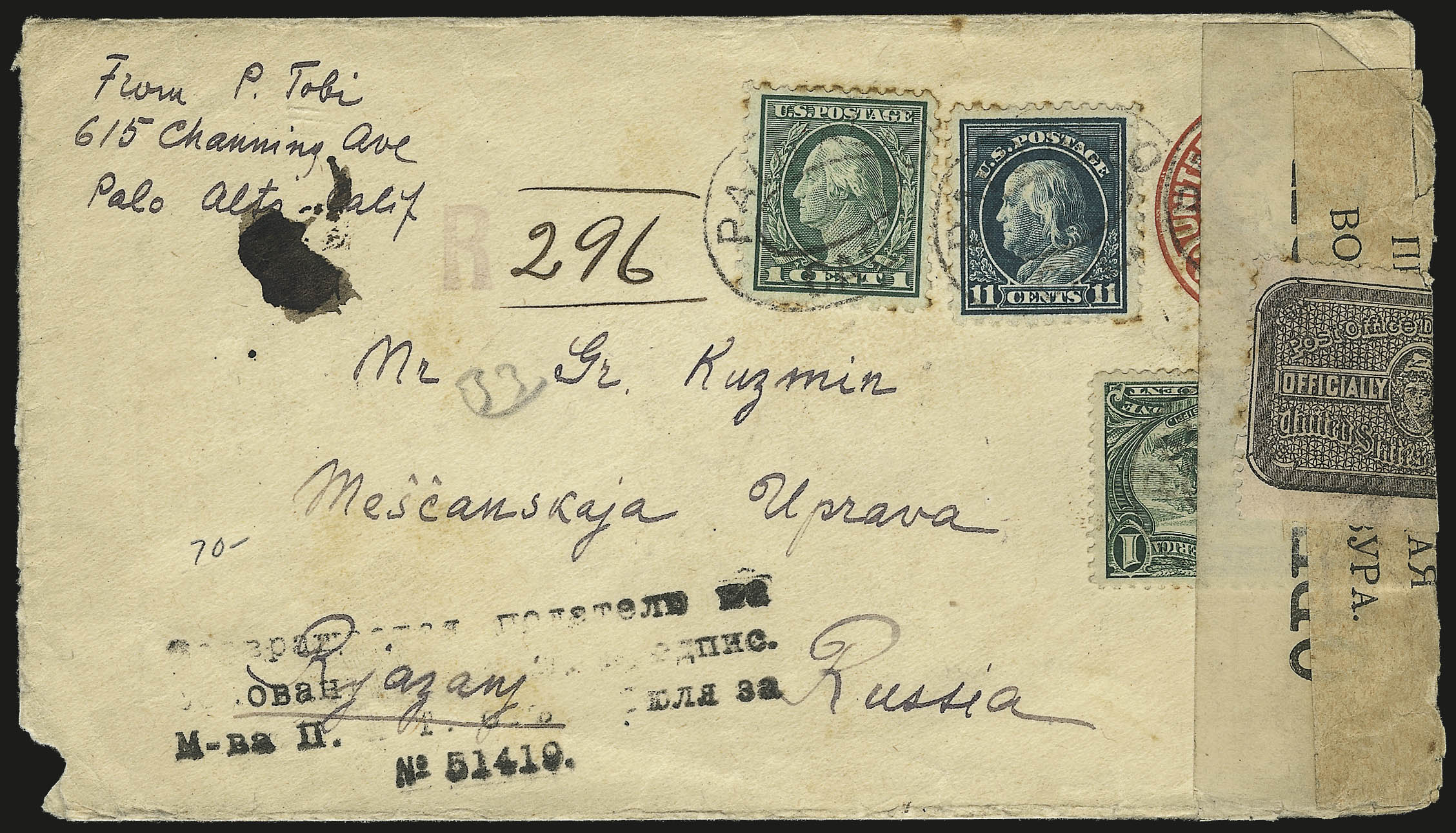 Sale no. 976 — Lot no. 2670 — Siegel Auction Galleries