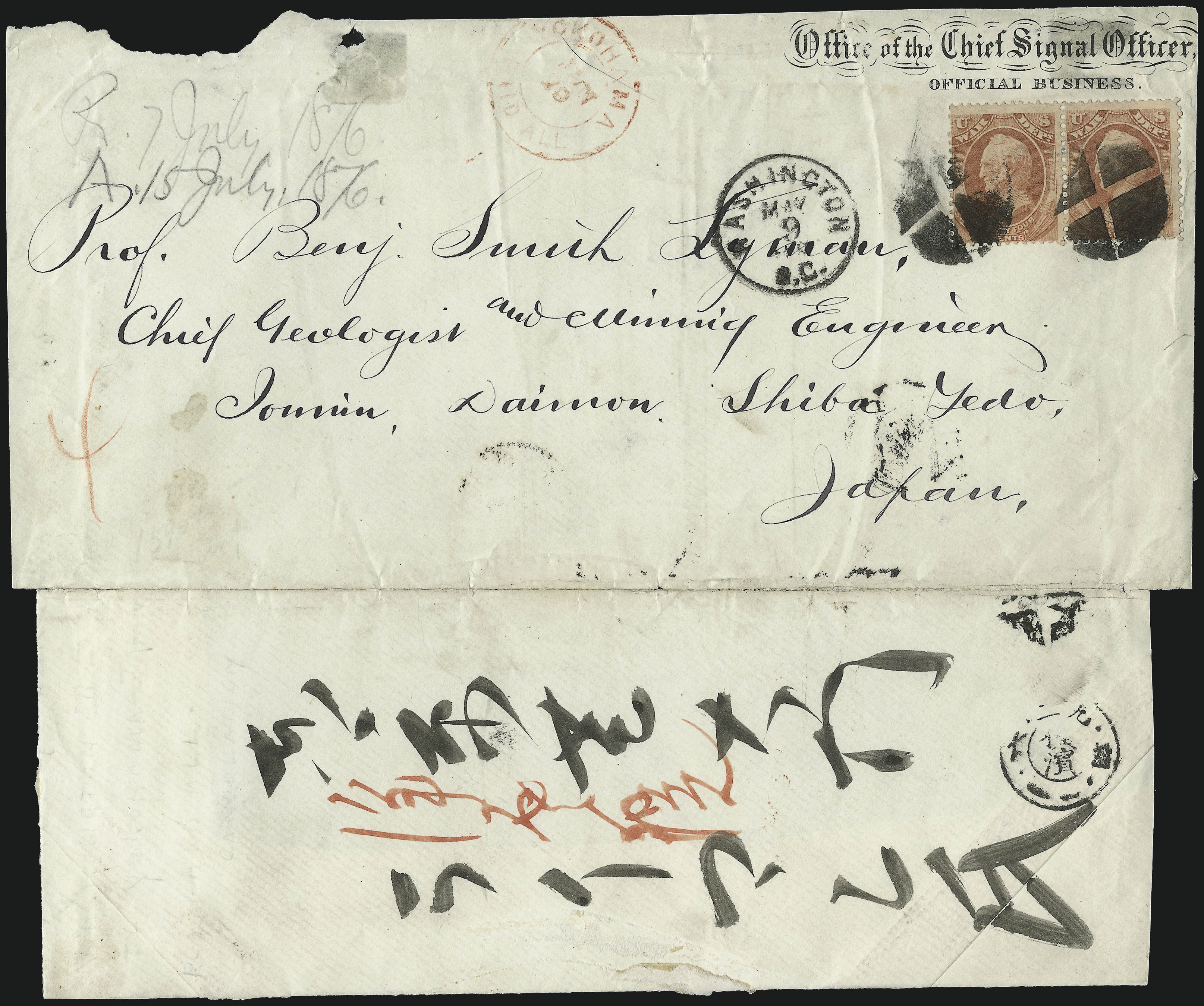 Sale no. 1003 — Lot no. 5523 — Siegel Auction Galleries