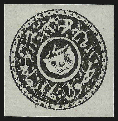 Sale no. 1003 — Lot no. 5590 — Siegel Auction Galleries