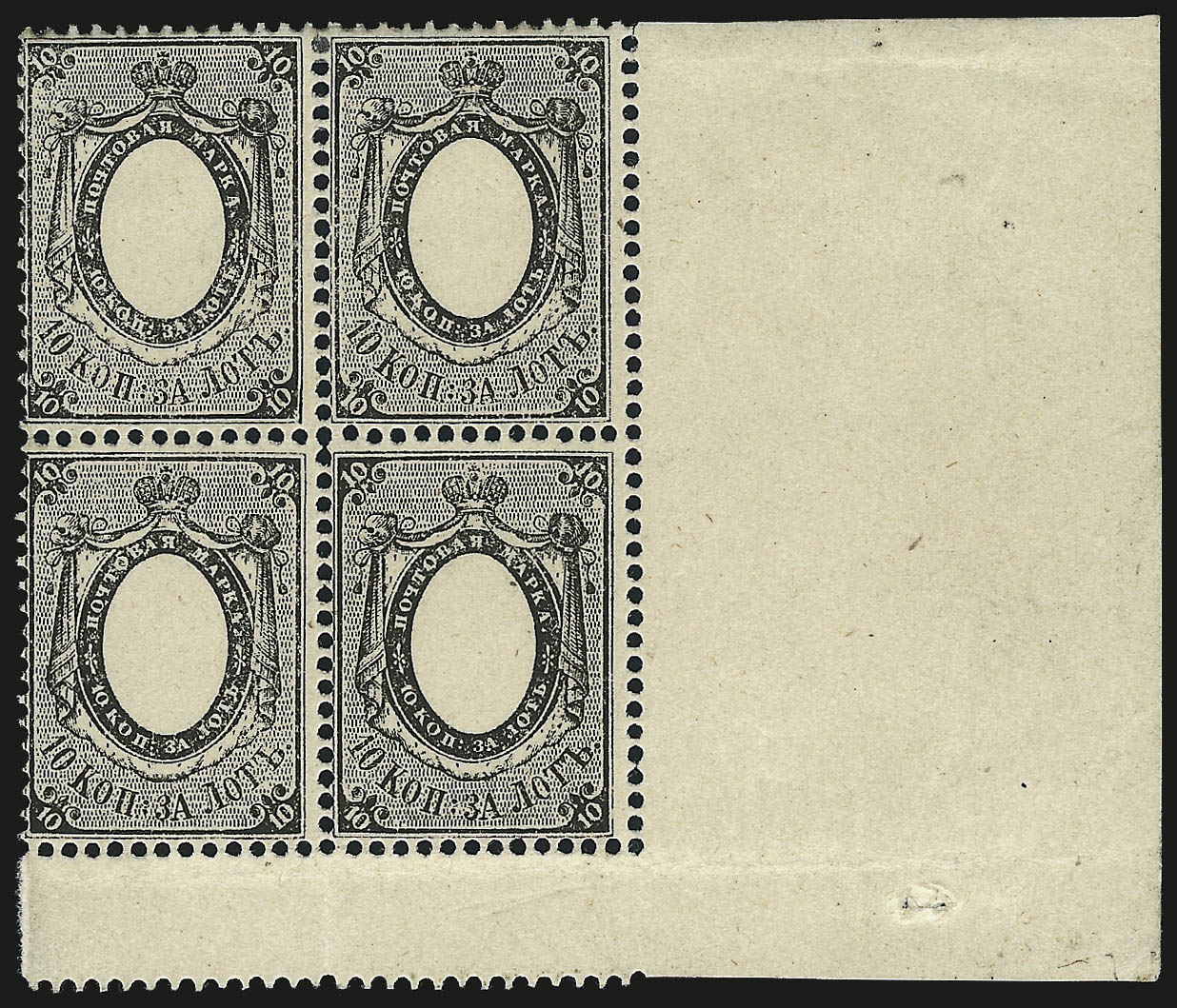 Sale no. 989 — Lot no. 341 — Siegel Auction Galleries