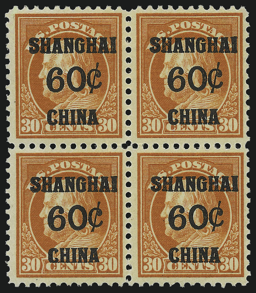 Sale no. 997 — Lot no. 6248 — Siegel Auction Galleries