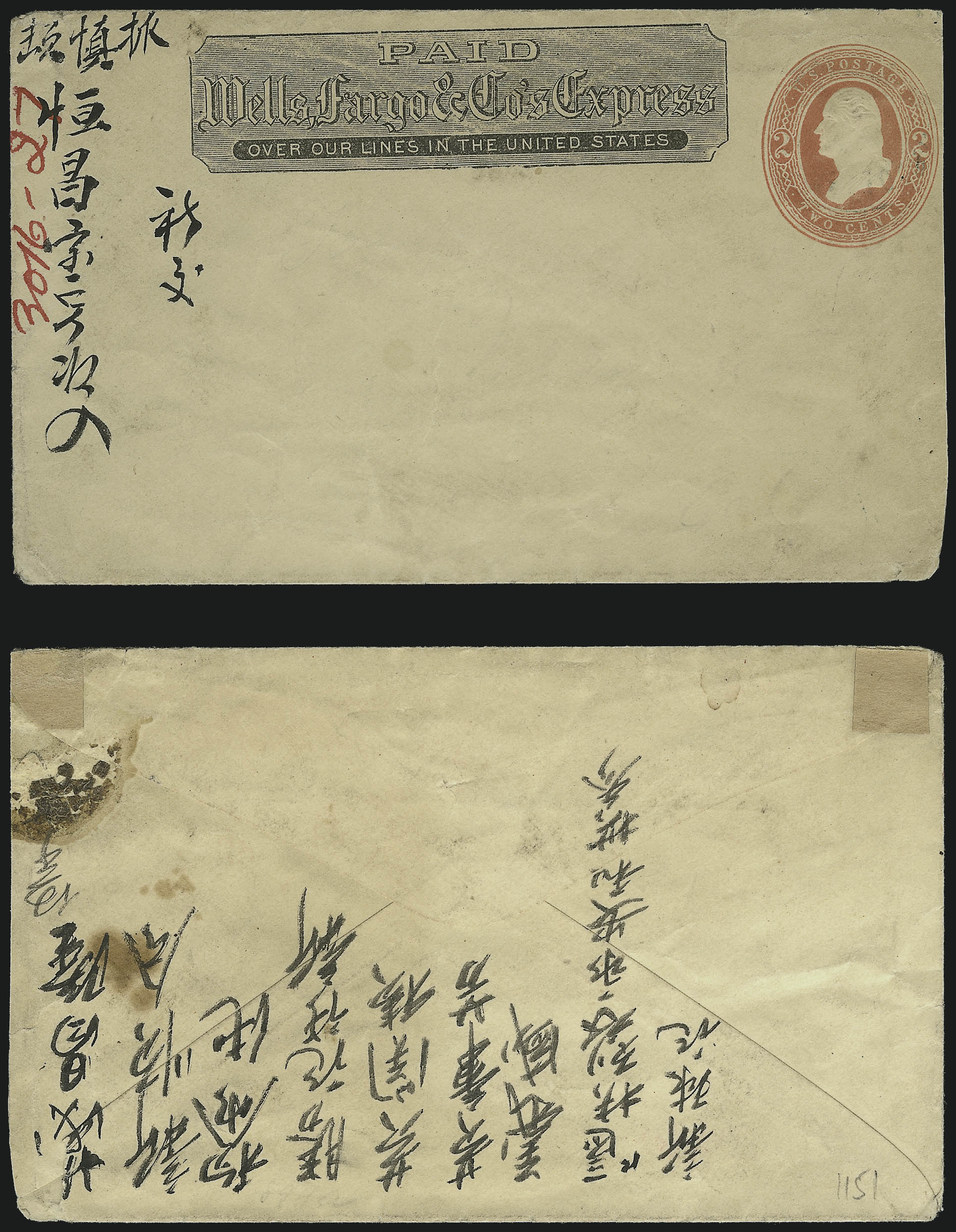 Sale no. 1011 — Lot no. 1219 — Siegel Auction Galleries