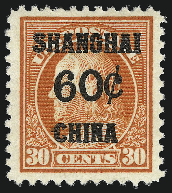 Sale no. 1014 — Lot no. 2691 — Siegel Auction Galleries