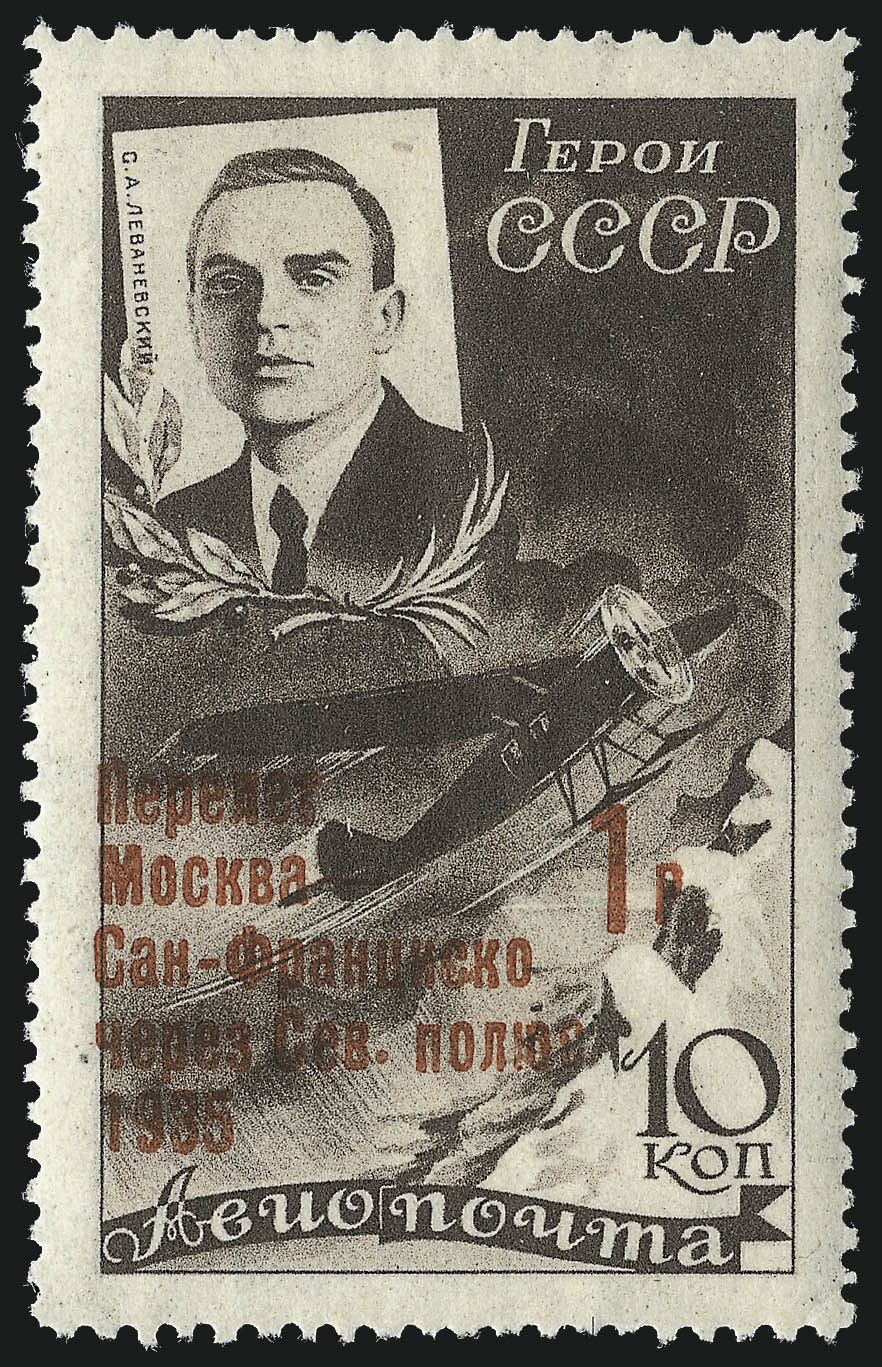 Sale no. 1025 — Lot no. 351 — Siegel Auction Galleries