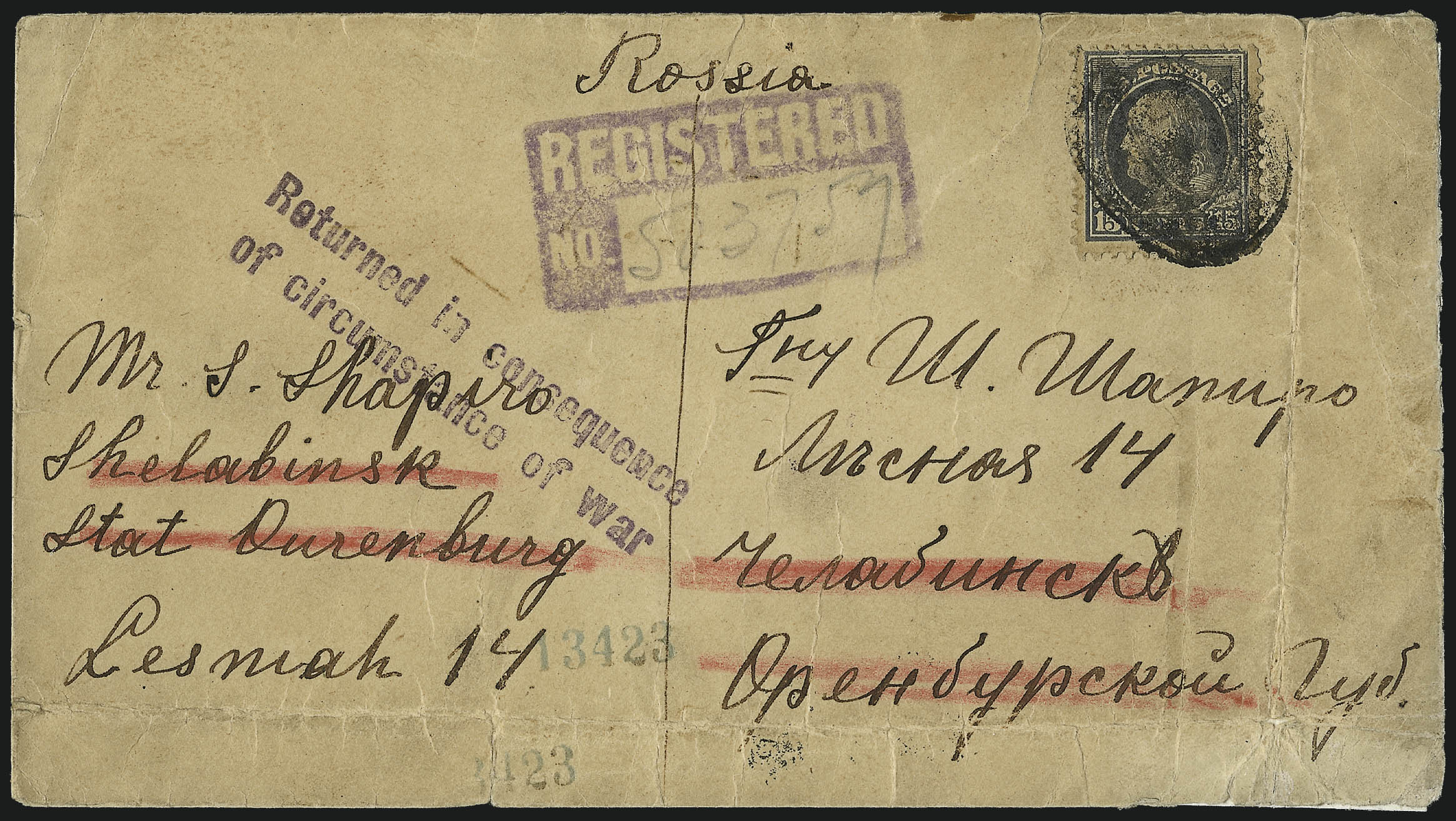 Sale no. 1026 — Lot no. 1881 — Siegel Auction Galleries