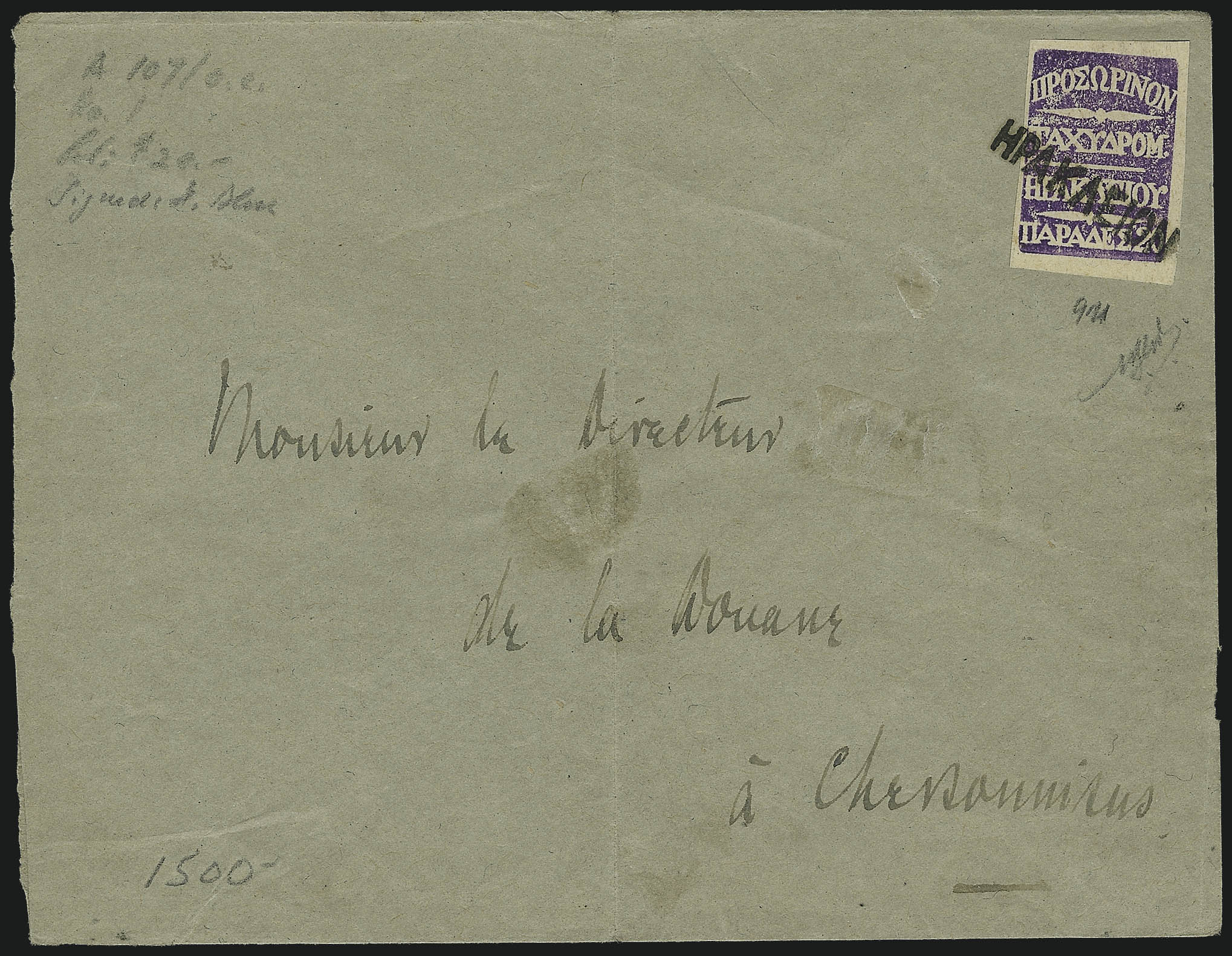 Sale no. 1026 — Lot no. 2057 — Siegel Auction Galleries