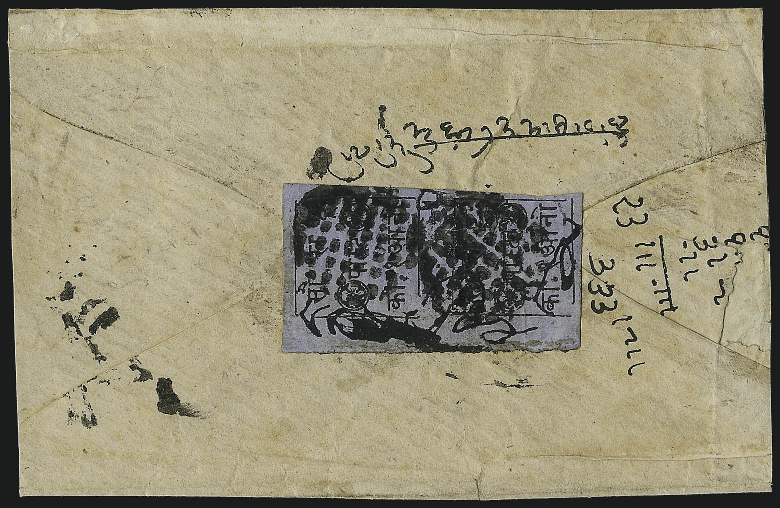 Sale no. 1026 — Lot no. 2116 — Siegel Auction Galleries