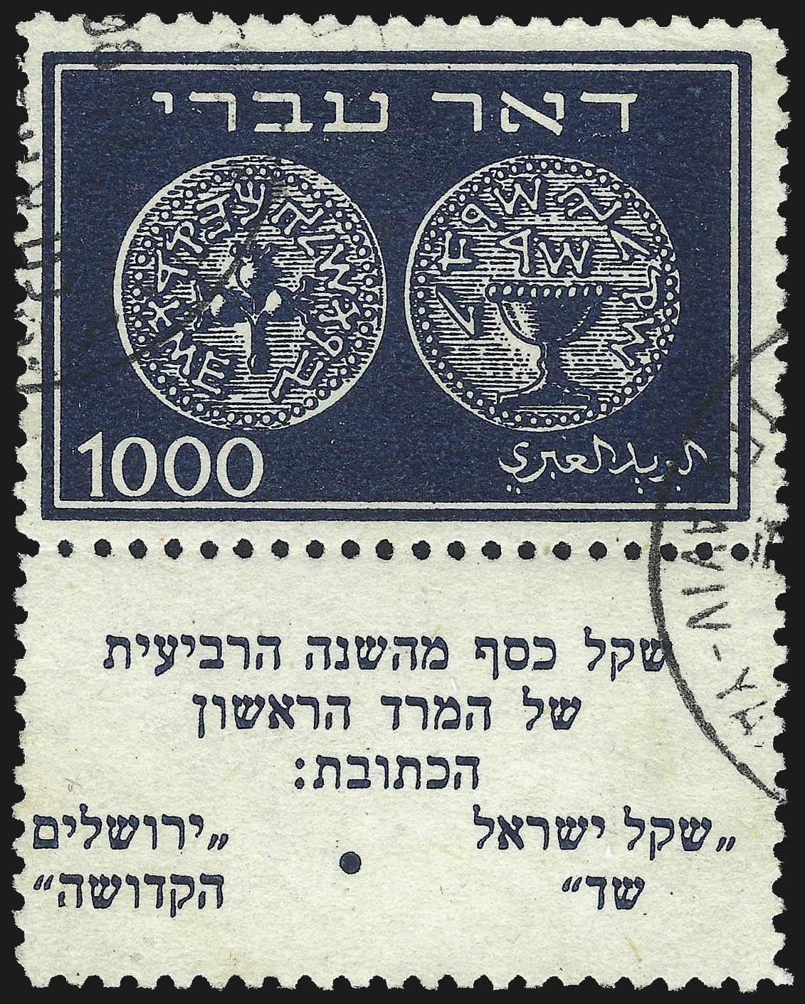 Sale no. 1026 — Lot no. 2121 — Siegel Auction Galleries