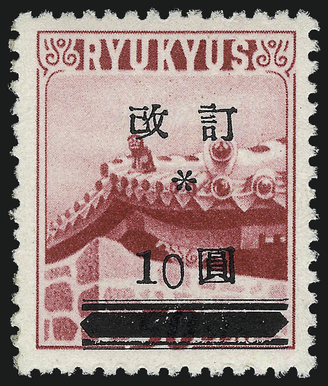 Sale no. 1037 — Lot no. 2455 — Siegel Auction Galleries