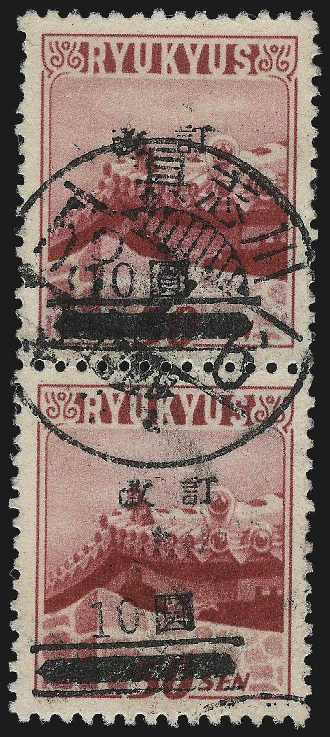 Sale no. 1037 — Lot no. 2456 — Siegel Auction Galleries