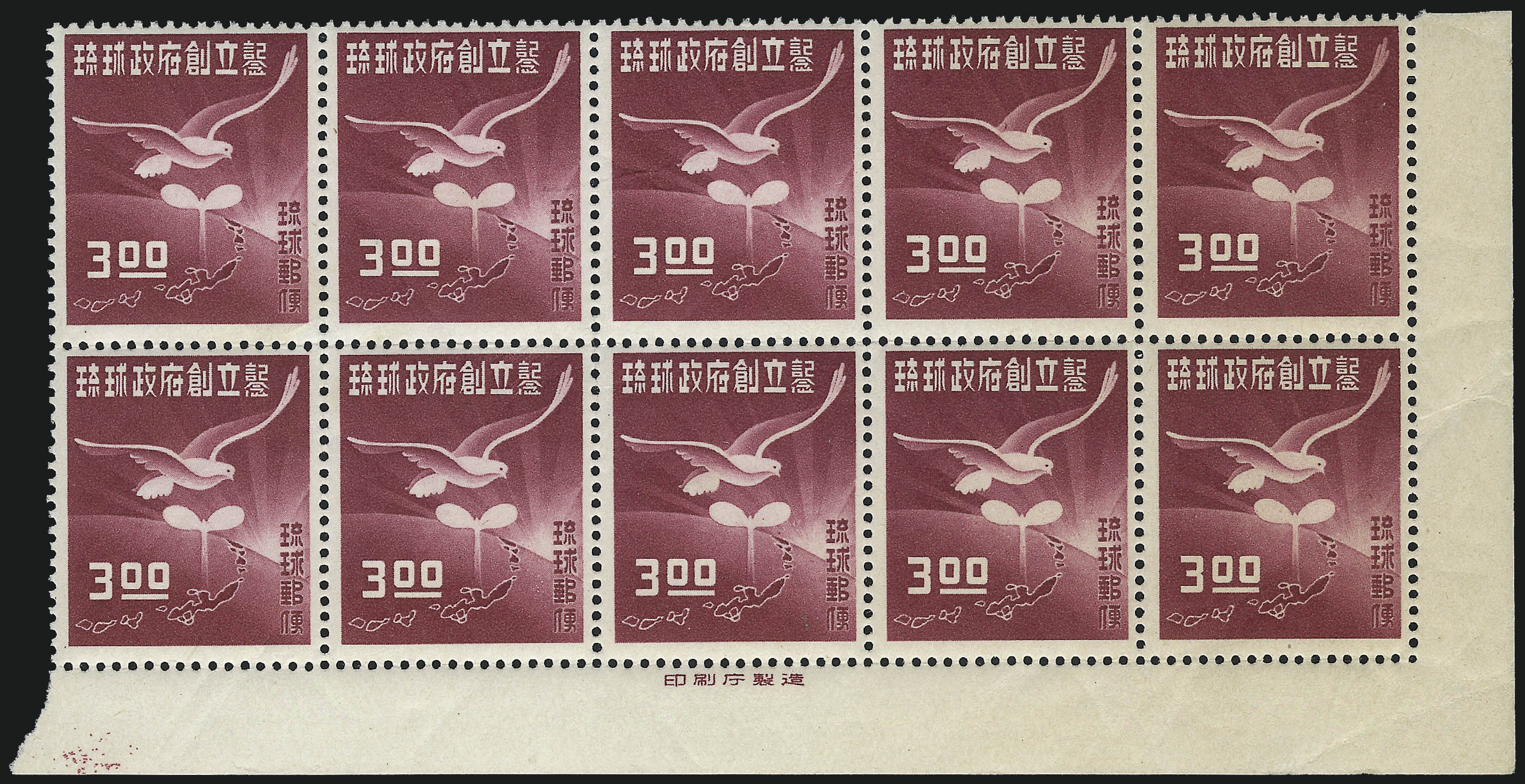 Sale no. 1037 — Lot no. 2460 — Siegel Auction Galleries