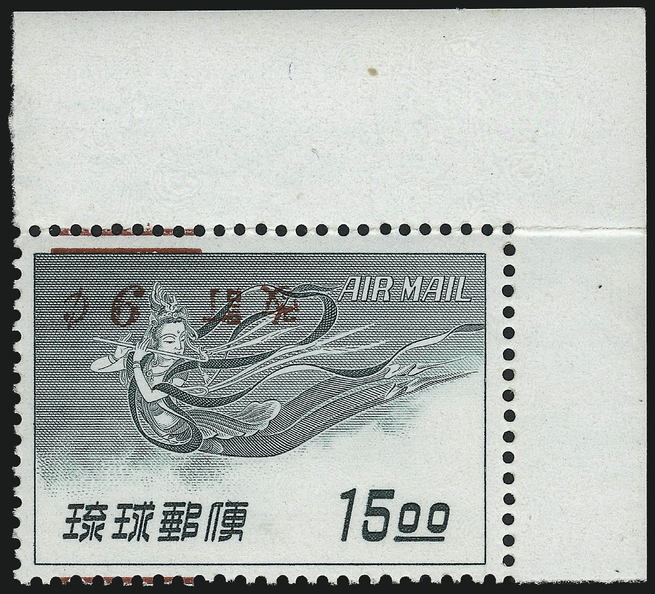 Sale no. 1037 — Lot no. 2463 — Siegel Auction Galleries