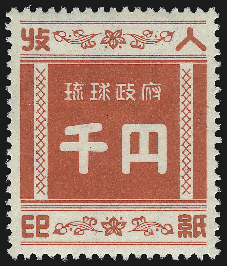 Sale no. 1037 — Lot no. 2465 — Siegel Auction Galleries