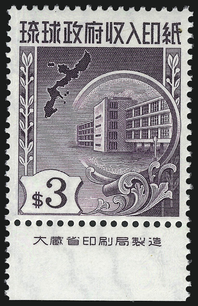 Sale no. 1037 — Lot no. 2468 — Siegel Auction Galleries