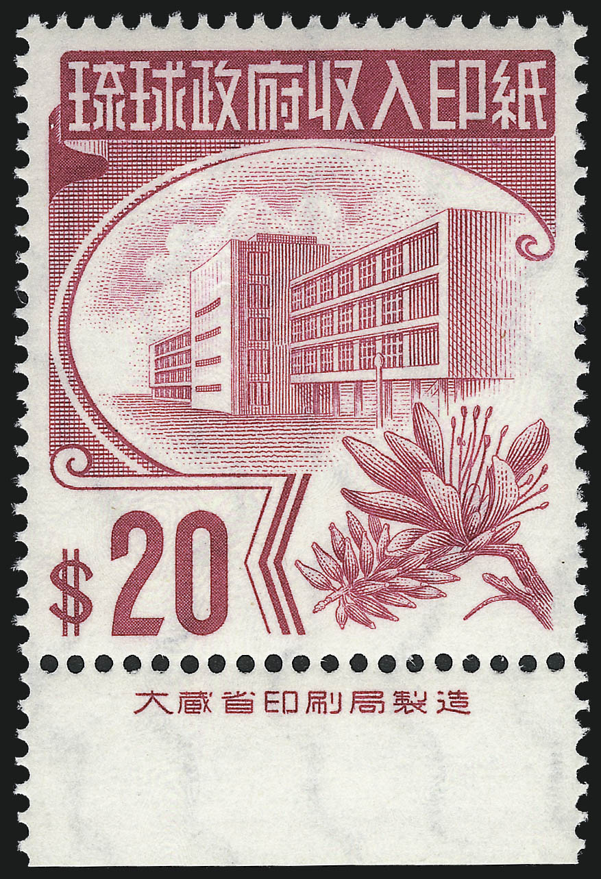 Sale no. 1037 — Lot no. 2469 — Siegel Auction Galleries