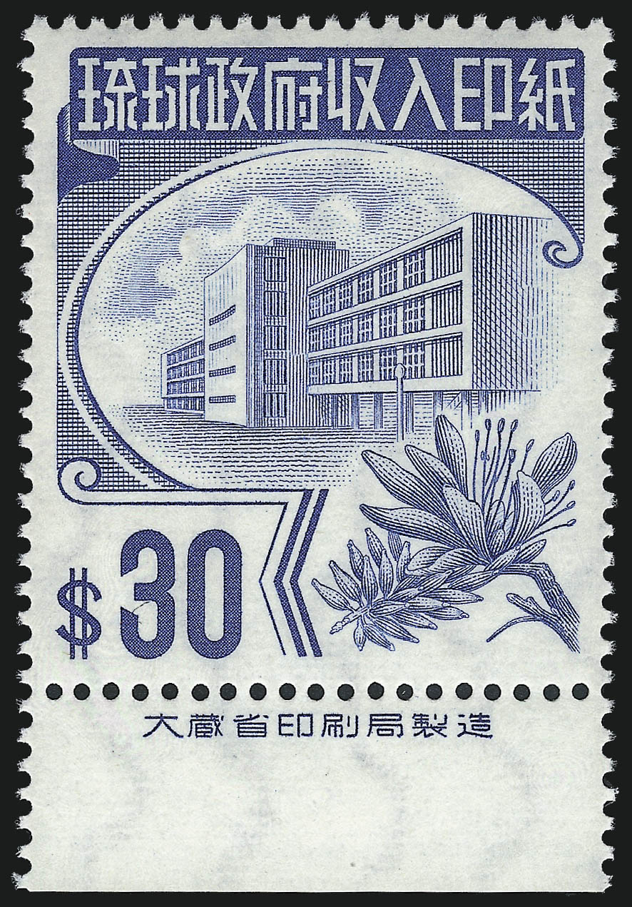 Sale no. 1037 — Lot no. 2470 — Siegel Auction Galleries