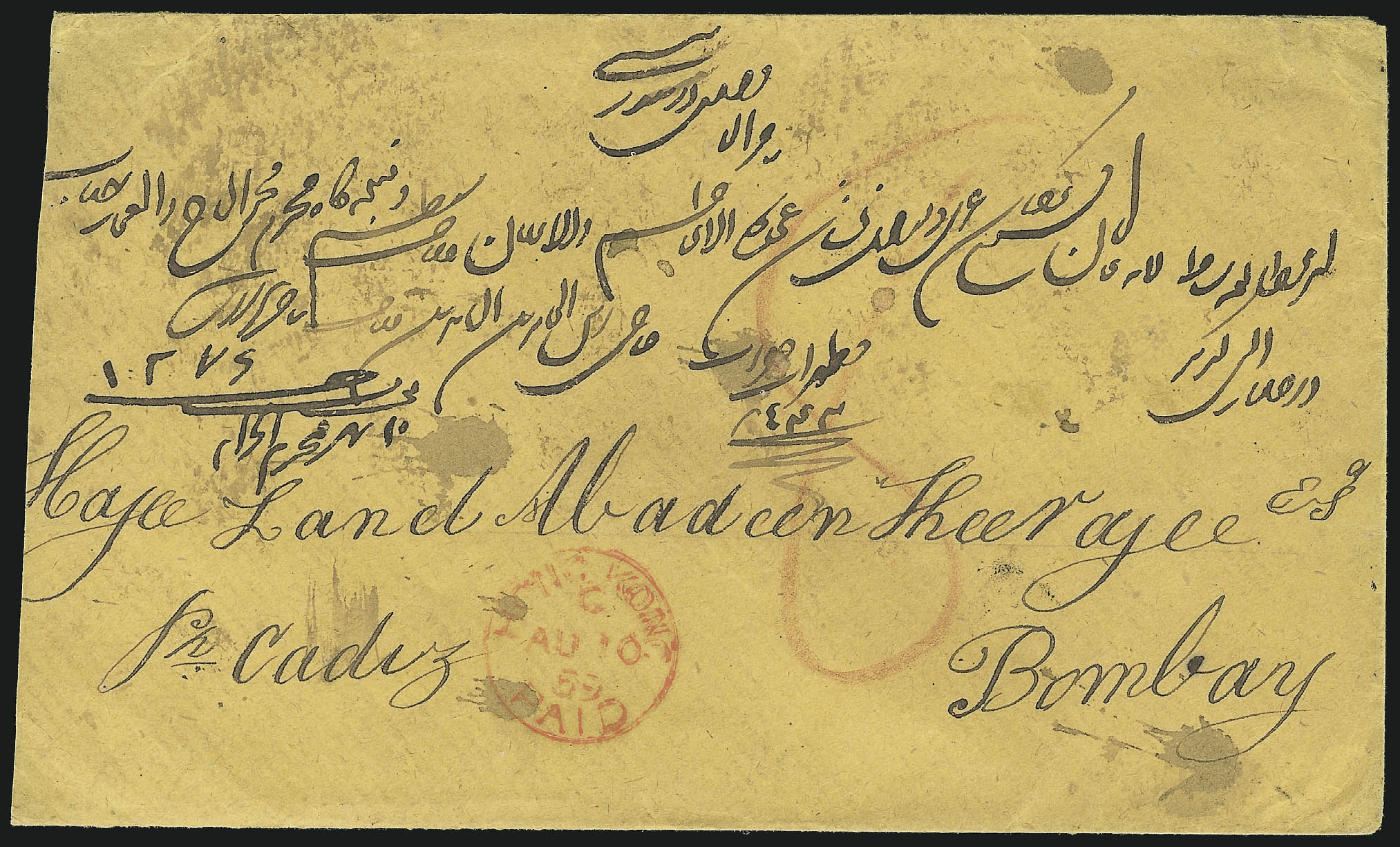 Sale no. 1037 — Lot no. 3102 — Siegel Auction Galleries