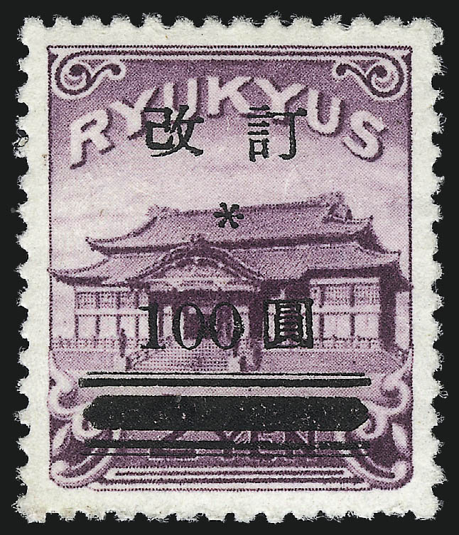 Sale no. 1040 — Lot no. 2334 — Siegel Auction Galleries