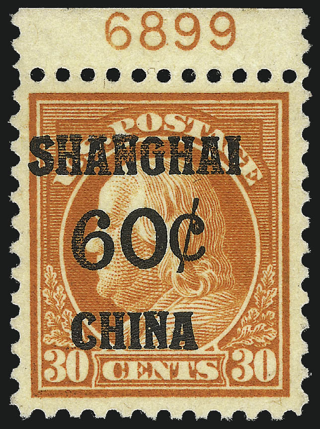 Sale no. 1062 — Lot no. 822 — Siegel Auction Galleries