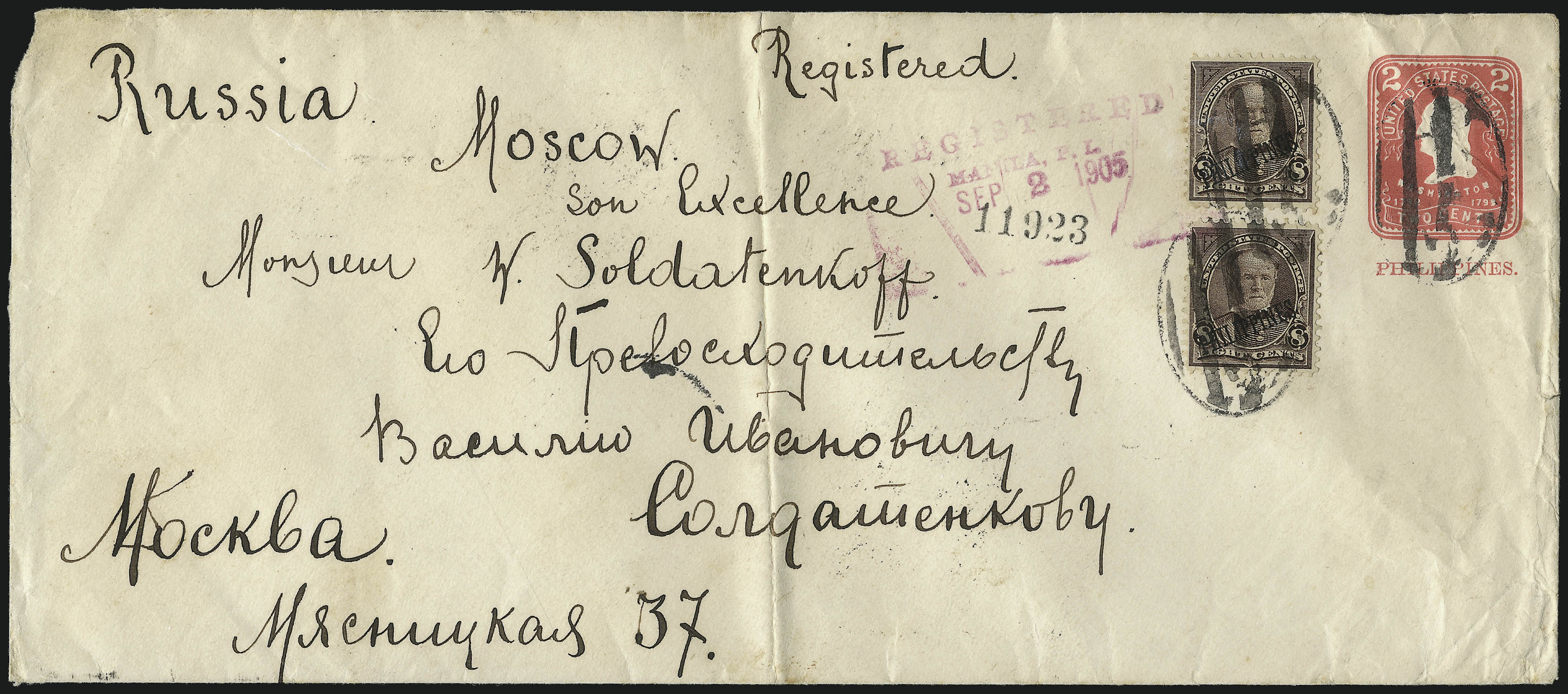 Sale no. 1067 — Lot no. 1900 — Siegel Auction Galleries