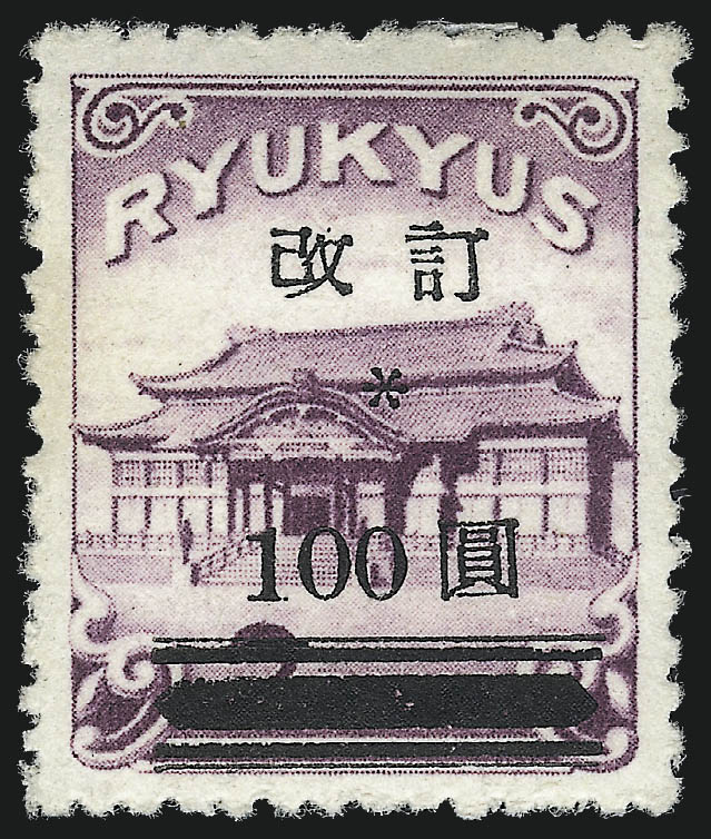 Sale no. 1067 — Lot no. 2039 — Siegel Auction Galleries