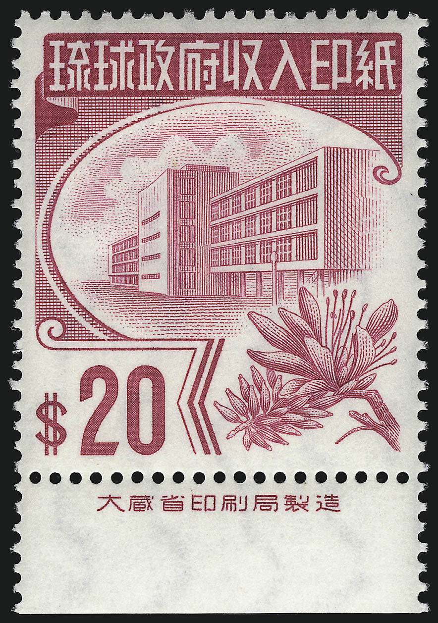 Sale no. 1067 — Lot no. 2047 — Siegel Auction Galleries