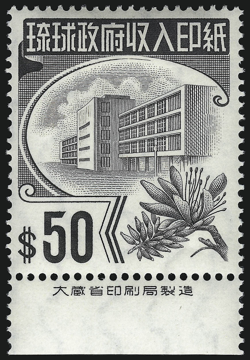 Sale no. 1067 — Lot no. 2049 — Siegel Auction Galleries