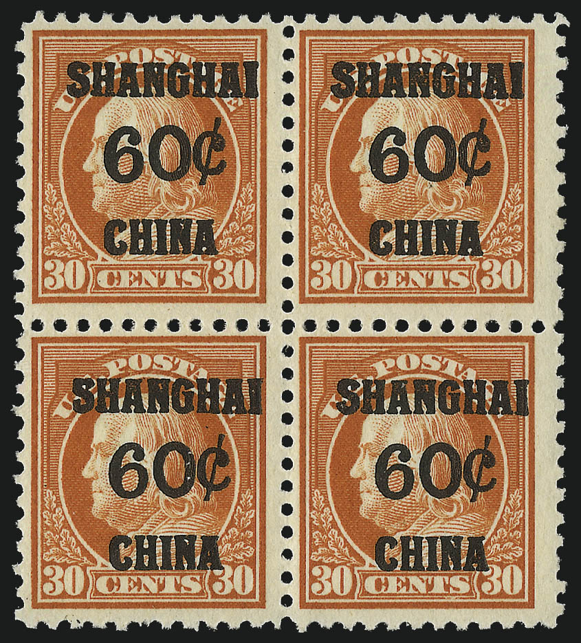 Sale no. 1067 — Lot no. 2429 — Siegel Auction Galleries