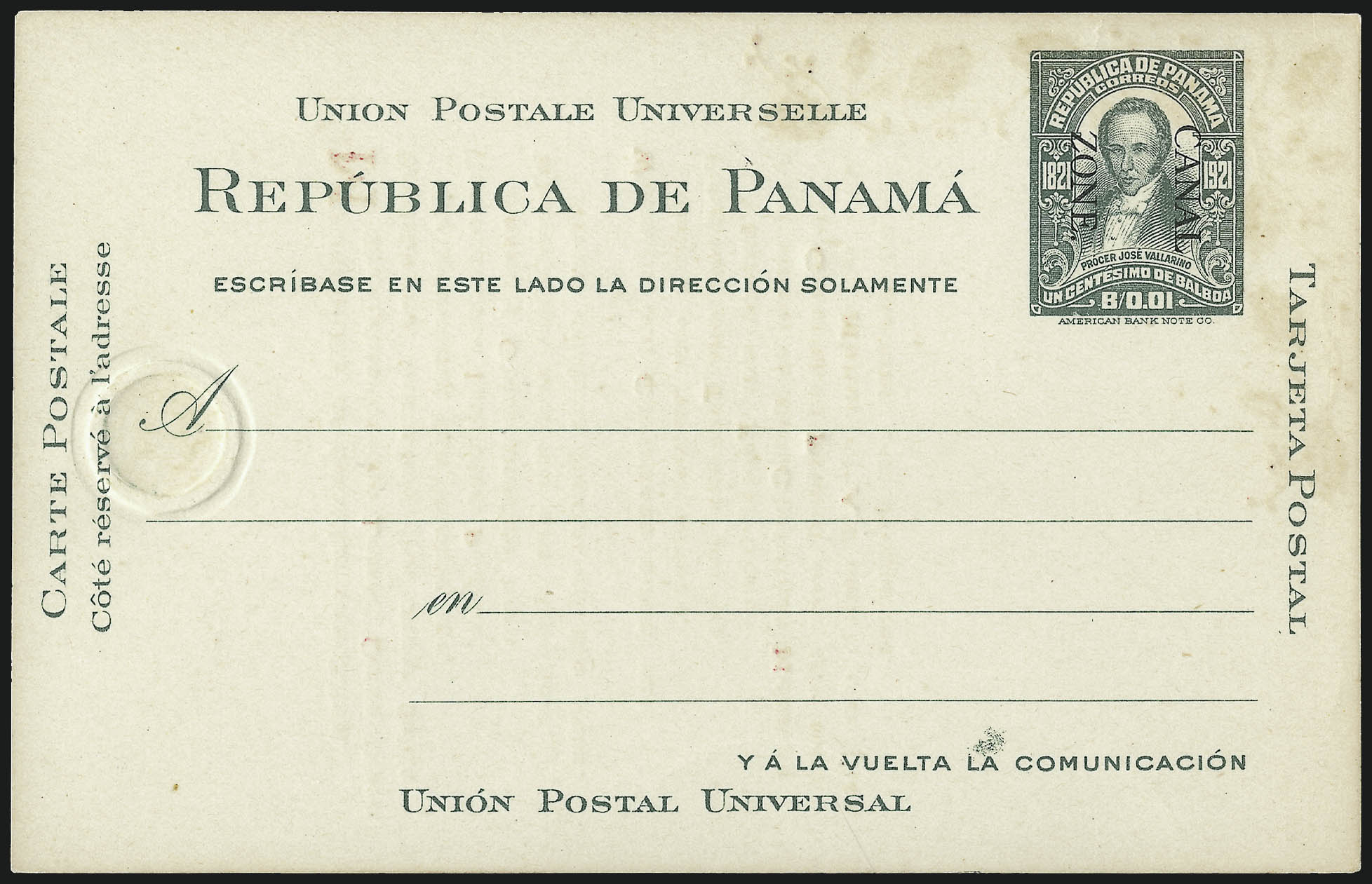 Sale no. 1068 — Lot no. 651 — Siegel Auction Galleries