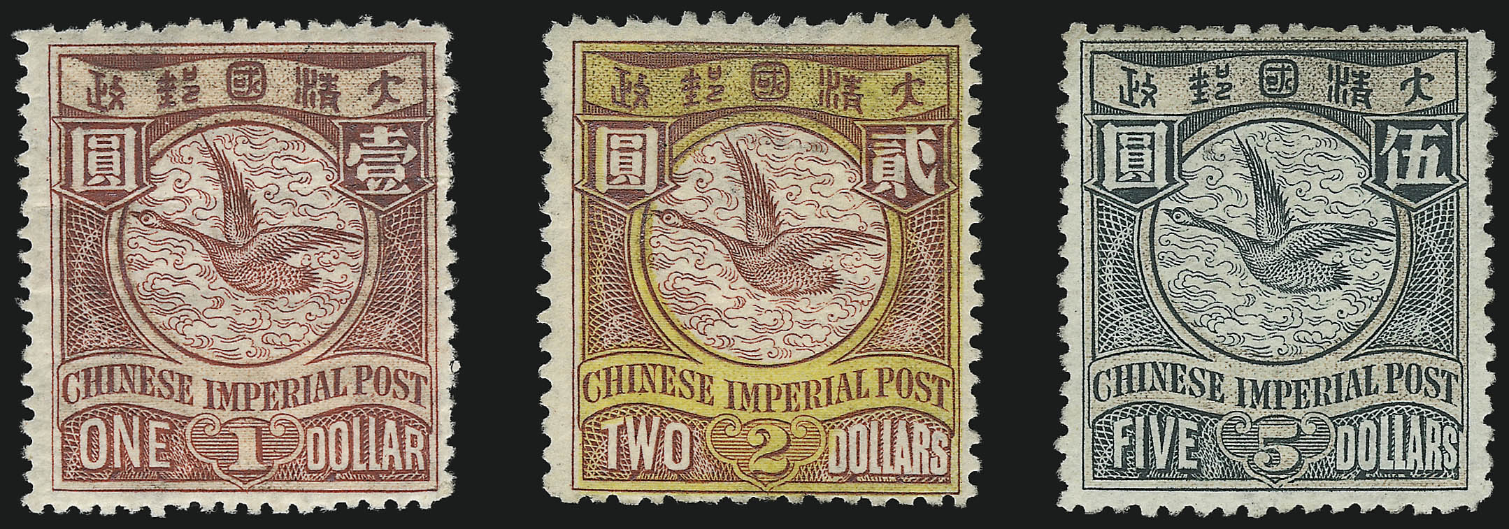 Sale no. 1076 — Lot no. 2098 — Siegel Auction Galleries