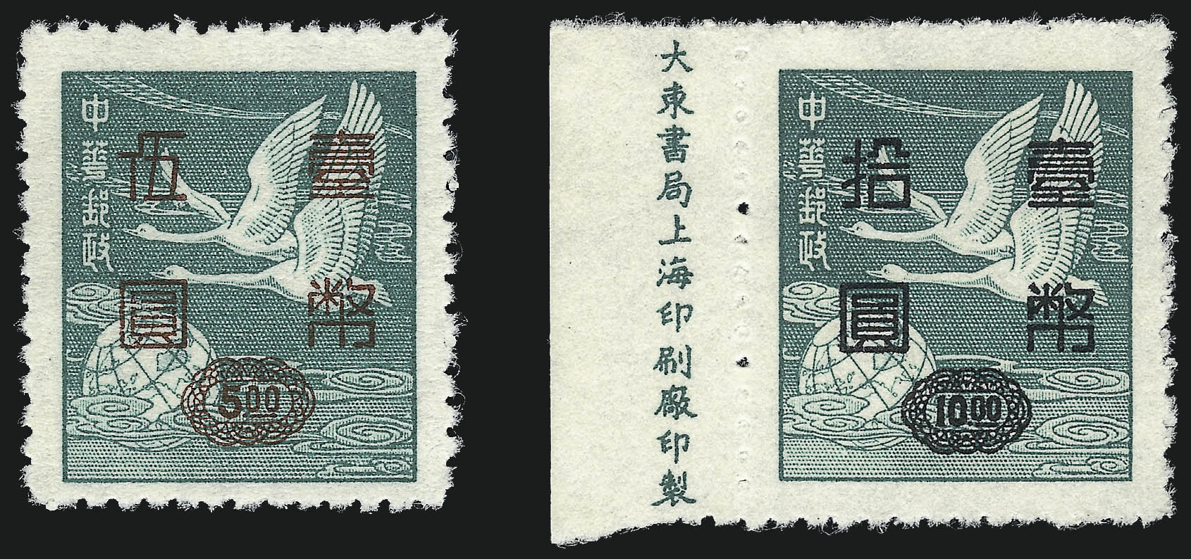 Sale no. 1076 — Lot no. 2102 — Siegel Auction Galleries