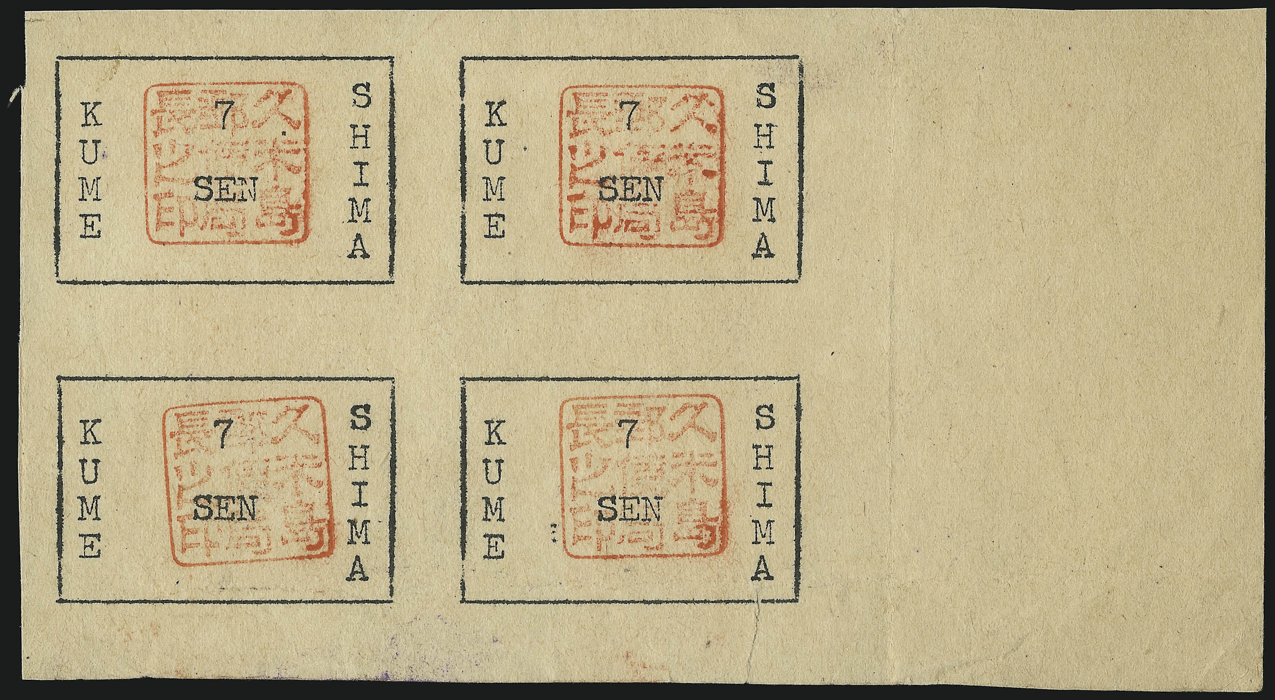 Sale no. 1077 — Lot no. 610 — Siegel Auction Galleries