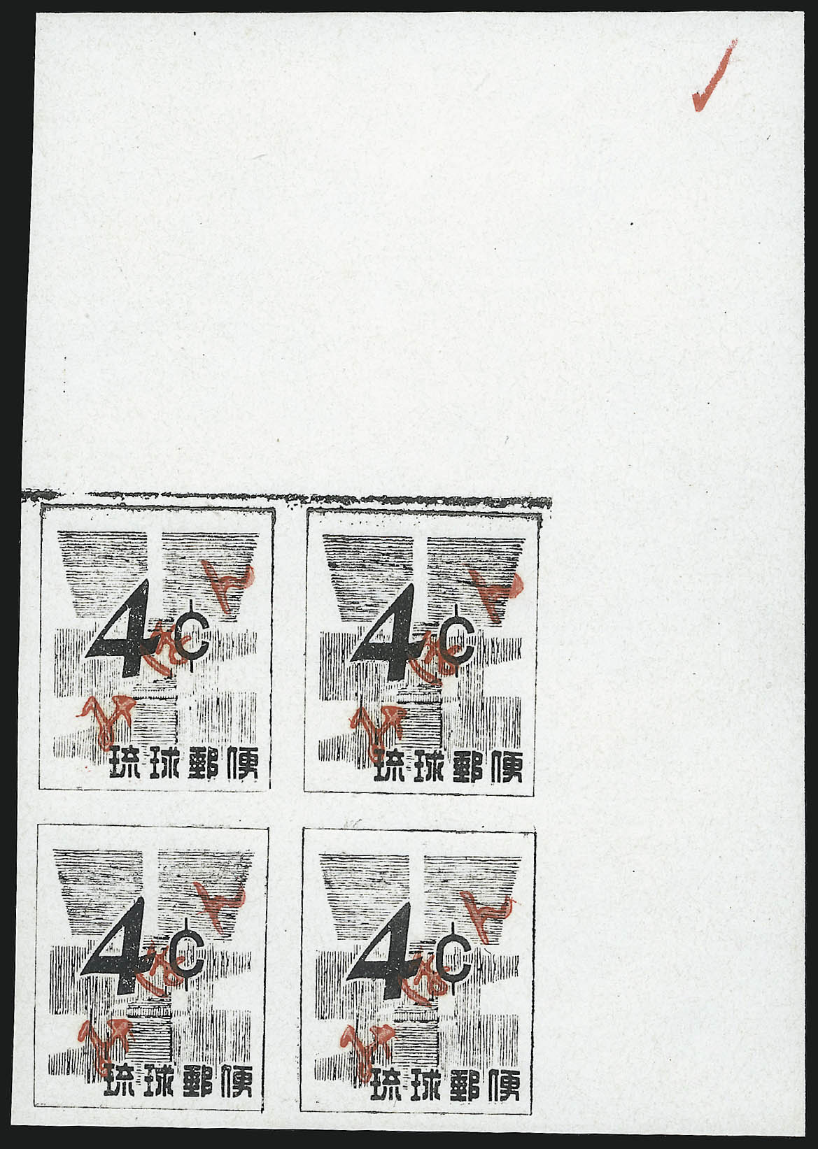 Sale no. 1077 — Lot no. 613 — Siegel Auction Galleries