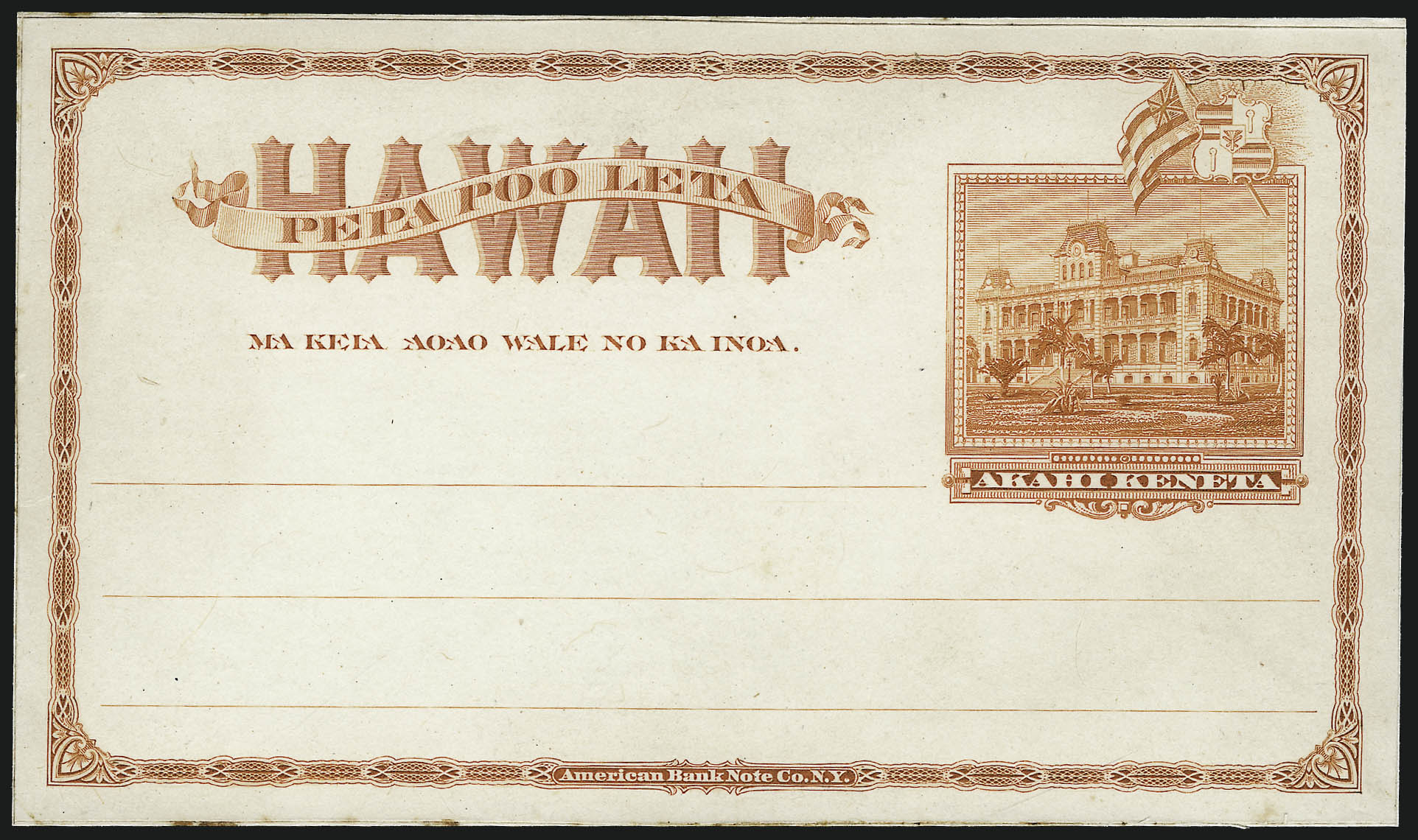 Sale no. 1077 — Lot no. 784 — Siegel Auction Galleries