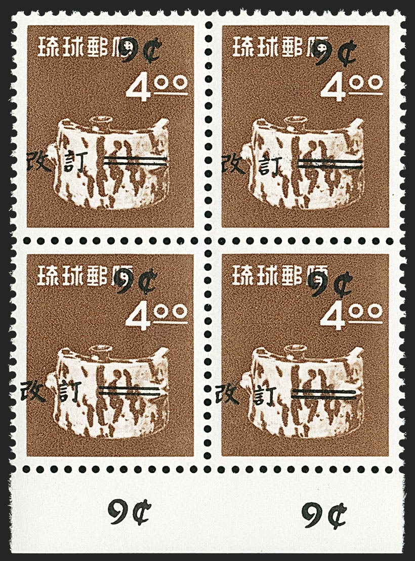 Sale no. 1156 — Lot no. 3893 — Siegel Auction Galleries