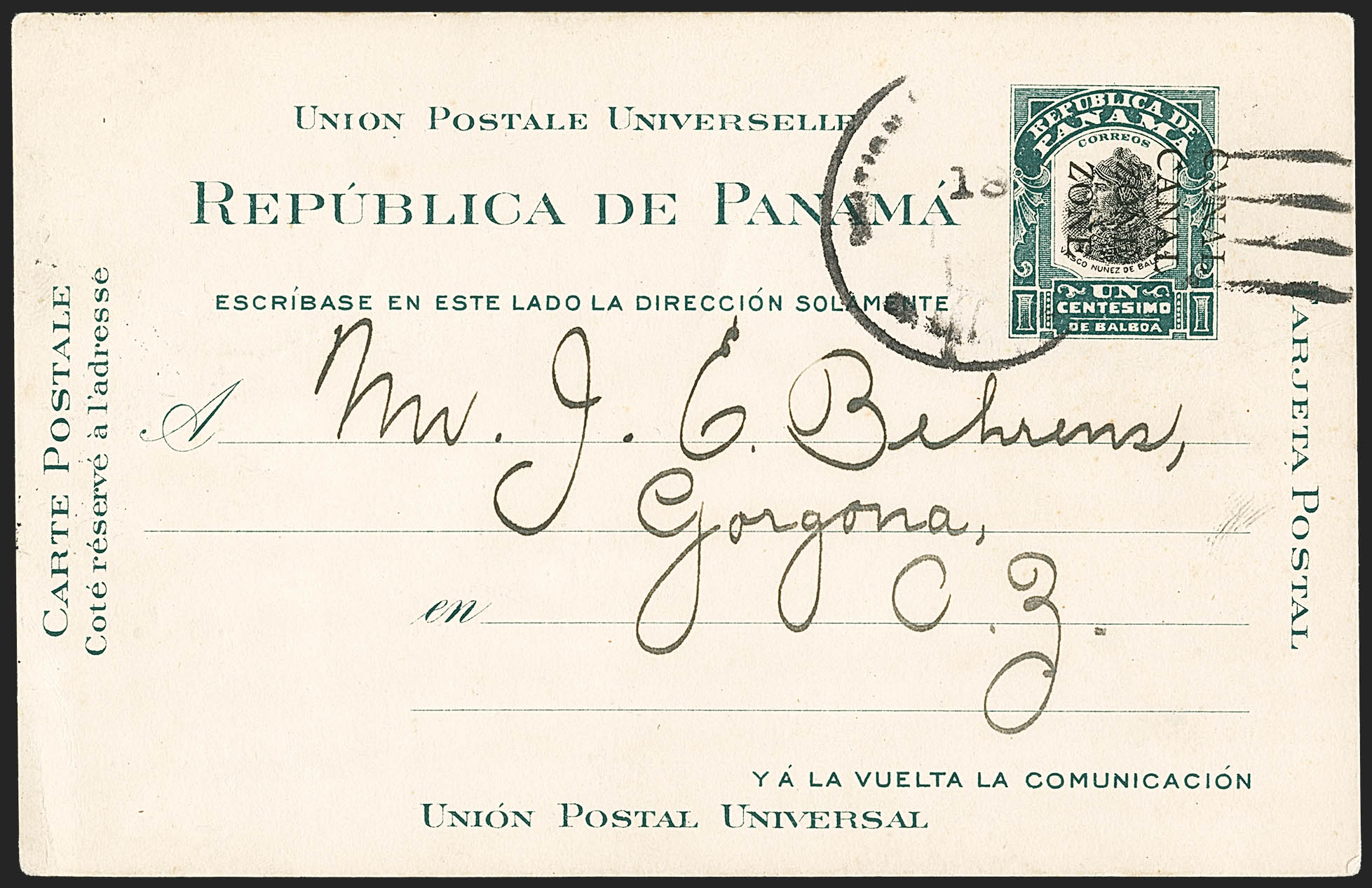 Sale no. 1162 — Lot no. 867 — Siegel Auction Galleries