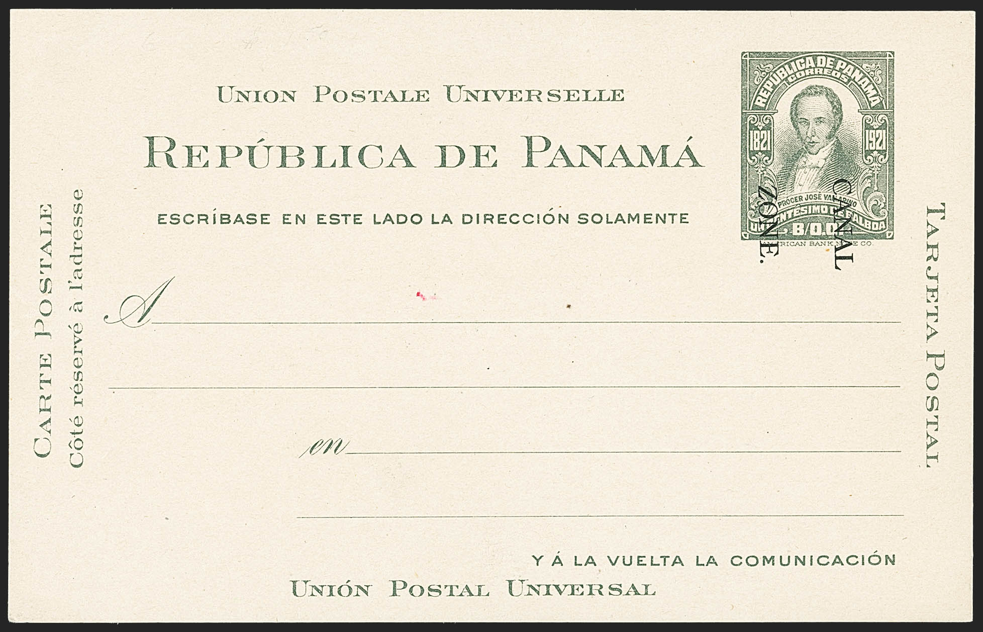 Sale no. 1162 — Lot no. 878 — Siegel Auction Galleries